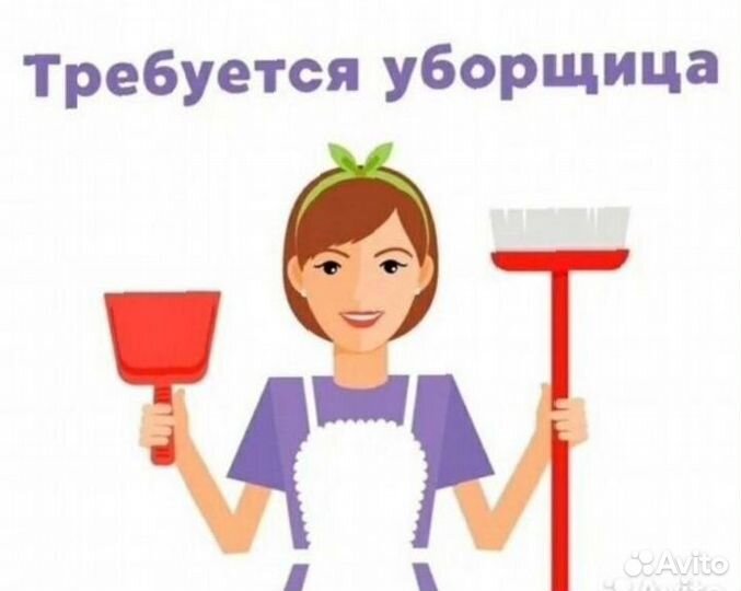 Уборщик в столовую