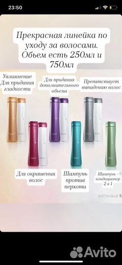 Амвэй весь ассортимент