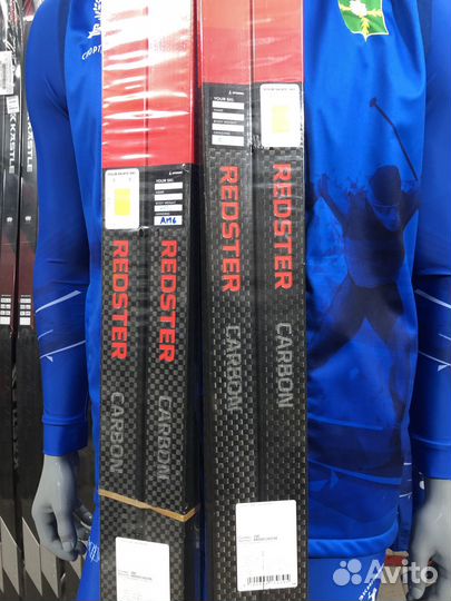 Лыжи беговые Atomic Redster S9 Carbon 20/21