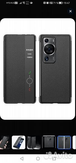 Чехол-книжка для huawei P60 Pro Black