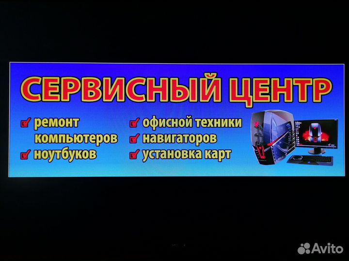 Сервиный центр