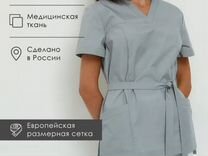 Медицинская рубашка женская 44