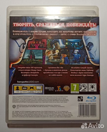 Lego игра на консоль ps3 