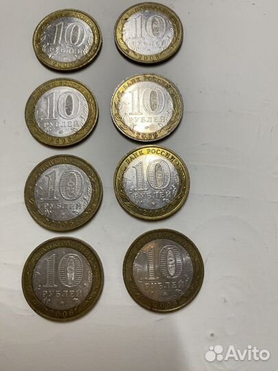 Монеты юбилейные 10рублей
