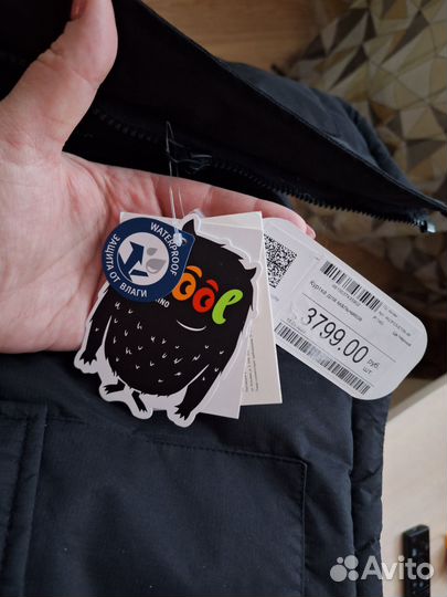 Зимняя куртка новая Futurino