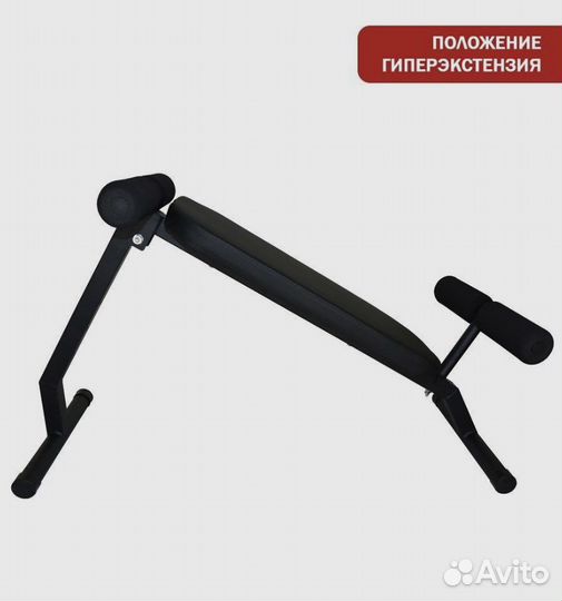 Скамья для пресса и гиперэкстензии