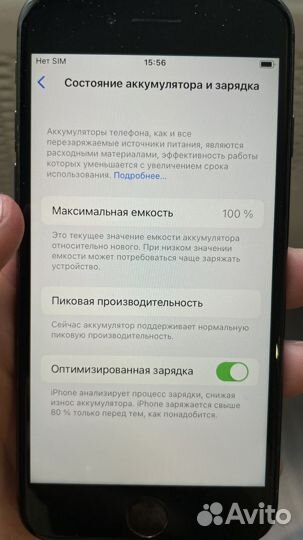 iPhone 8, 64 ГБ