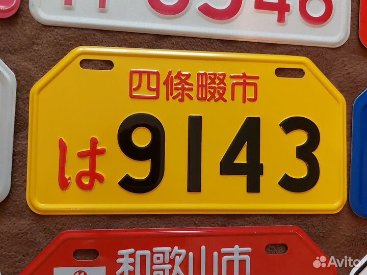 Японские номера на скутер самокат мотоцикл мопед