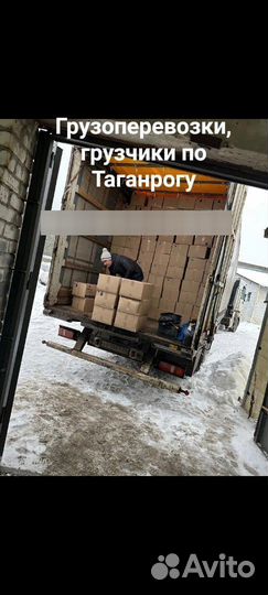 Грузчики на час разнорабочие