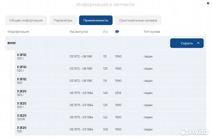 Диск сцепления Meyle