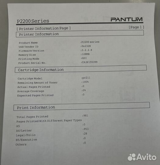 Принтер Pantum P2207