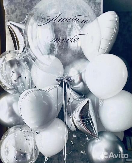 Гелиевые шарики