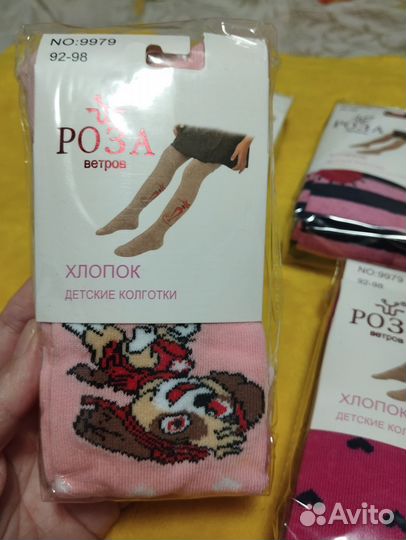 Колготки детские 92 98 на девочку