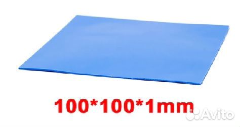 Термопрокладки 6 вт/м-К/ толщина 1мм