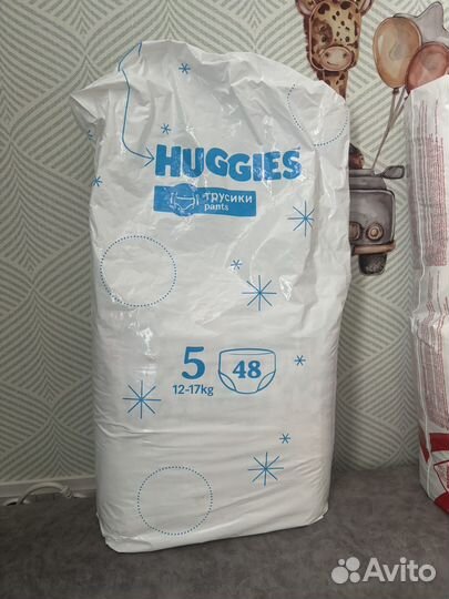 Подгузники трусики baby go 5