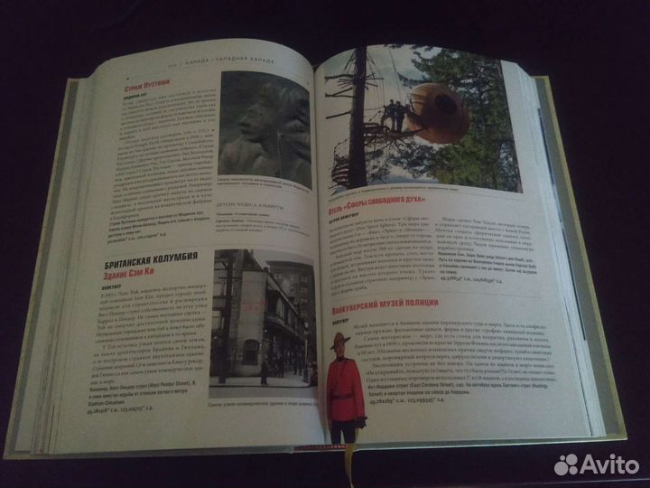 Atlas Obscura. Новая книга