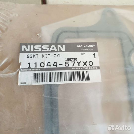 Прокладка блока цилиндров 11044-57yxo