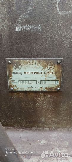 Фрезерный станок 6р82ш