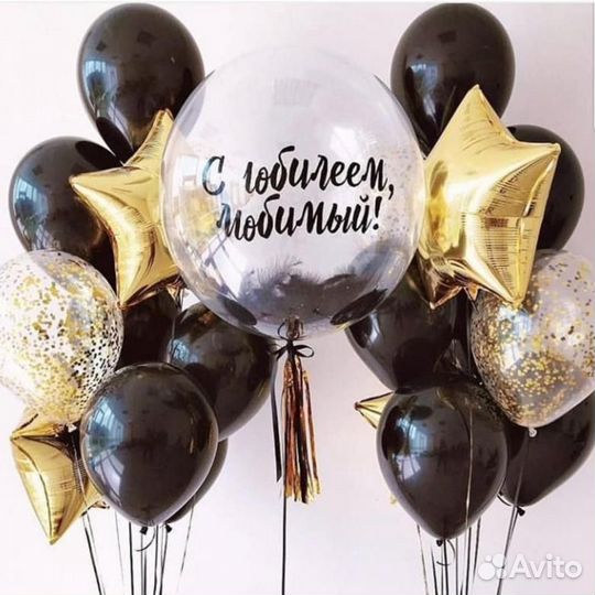 Гелиевые шары