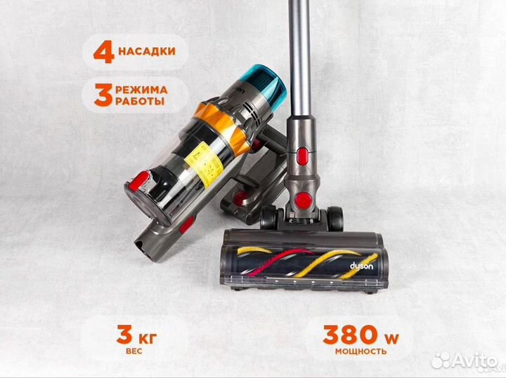 Пылесос аккумуляторный dyson v15