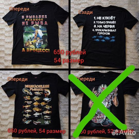 Футболки с приколами, носки, подарочные наборы