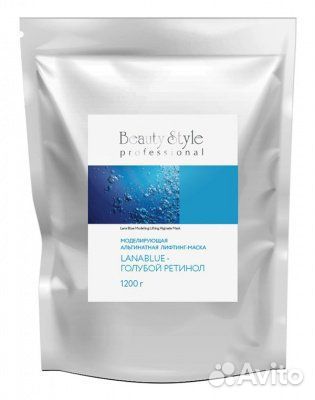 Альгинатная маска развес Beauty style проф