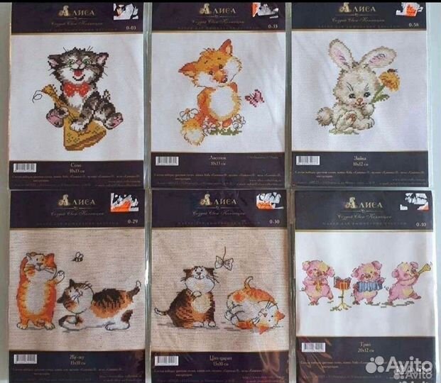 Набор для вышивания крестом Алиса