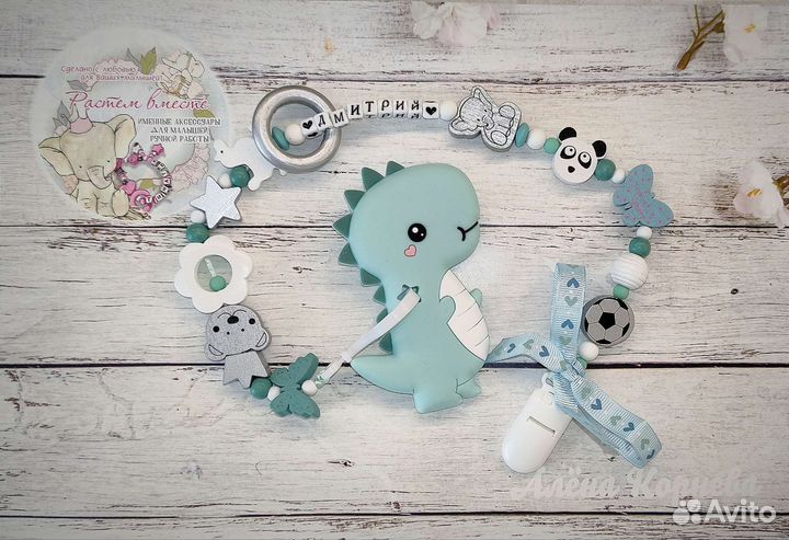 Именной держатель грызунки