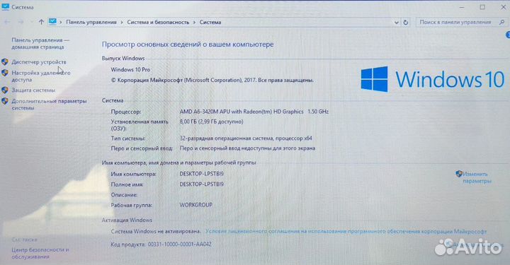 Ноутбук, HP pavilion g6
