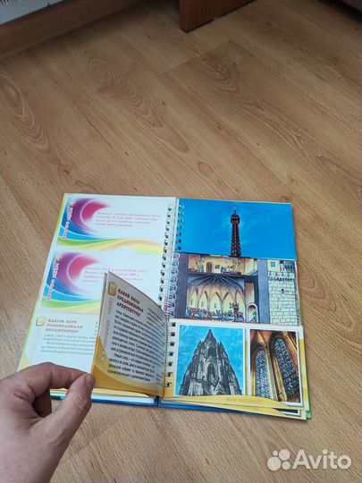 Большая энциклопедия начальной школы (вопрос-ответ