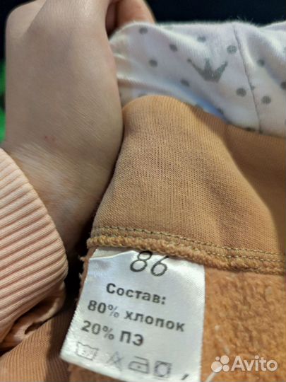 Хлопковый комбинезон