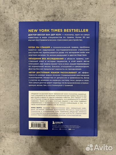 Книга 