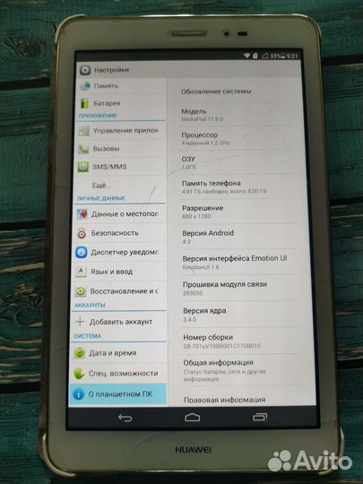 Планшет huawei
