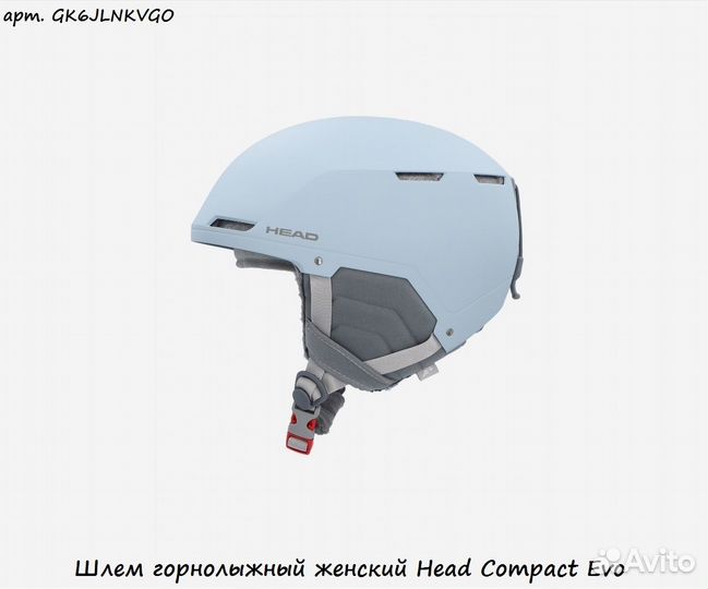 Шлем горнолыжный женский Head Compact Evo