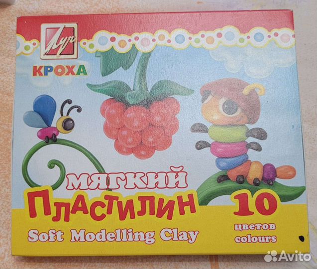 Пластилин мягкий 10 цветов