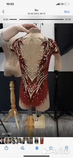 Купальни для художественной гимнастики