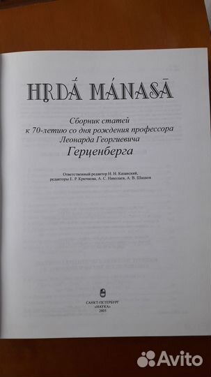 Словарь бизнесмена