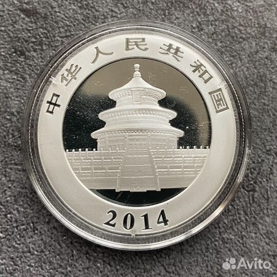 Китай 10 юаней 2014 Панда серебро