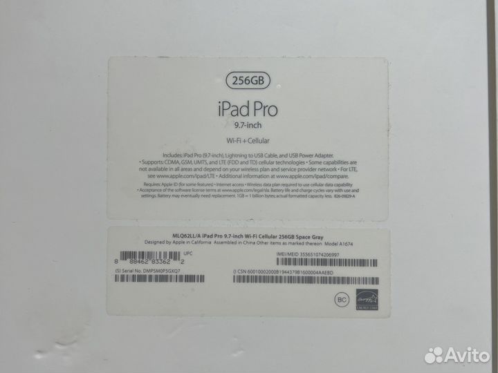 Коробки iPhone 5, iPad mini & Pro, MacBook Pro