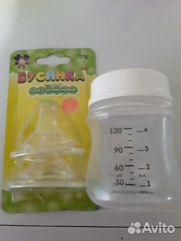 Бутылочки,силиконовые ложечки,соски