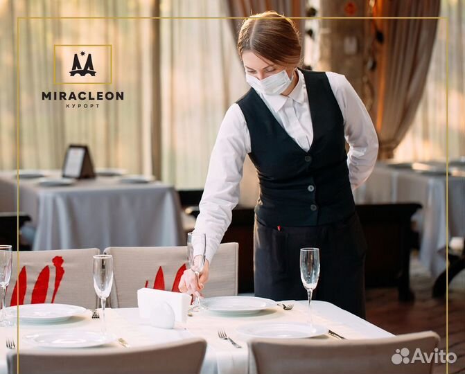 Официант на банкет (14-15 октября)