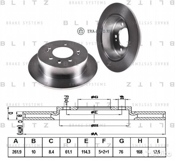 Blitz BS0350 Диск тормозной hyundai elantra 06- задн
