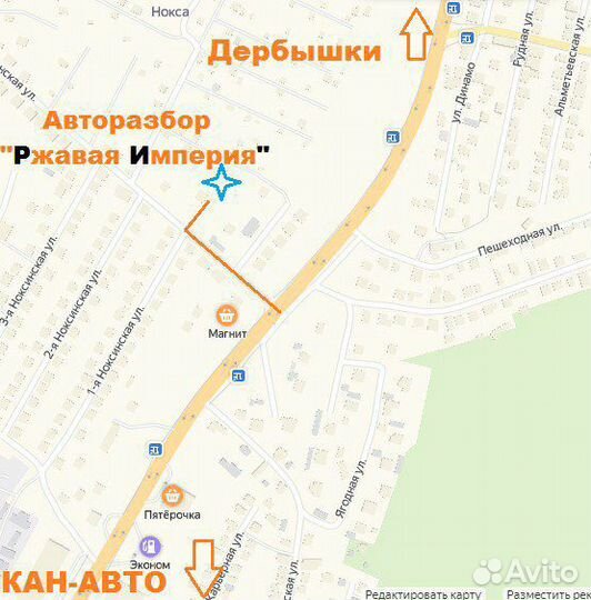 Шлейф-лента Ford Focus 2 купе