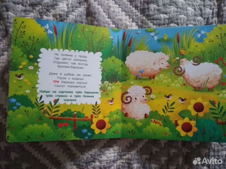 Новая Детская книга 