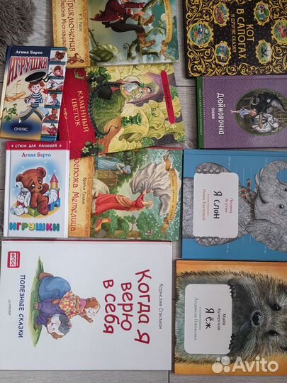 Детские книги, сказки