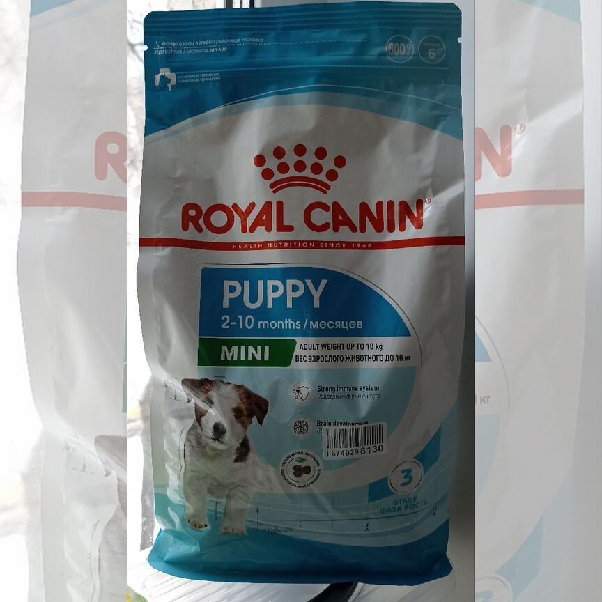 Сухой корм для собак royal canin