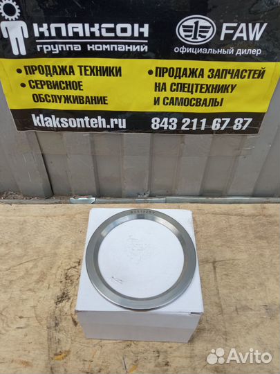 Шайба регулировочная 83513207/SP117381/W44002052