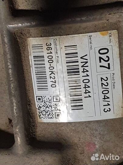 Коробка раздаточная Toyota Hilux 2005-2015