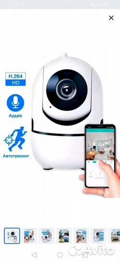 IP camera