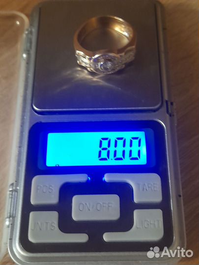 Золотая цепочка